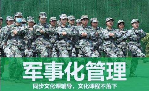 军事化 军事化