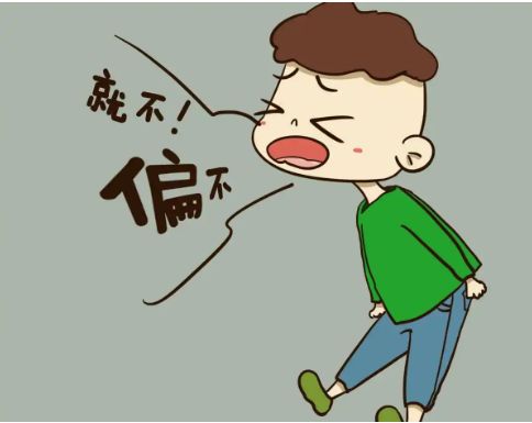 叛逆 叛逆