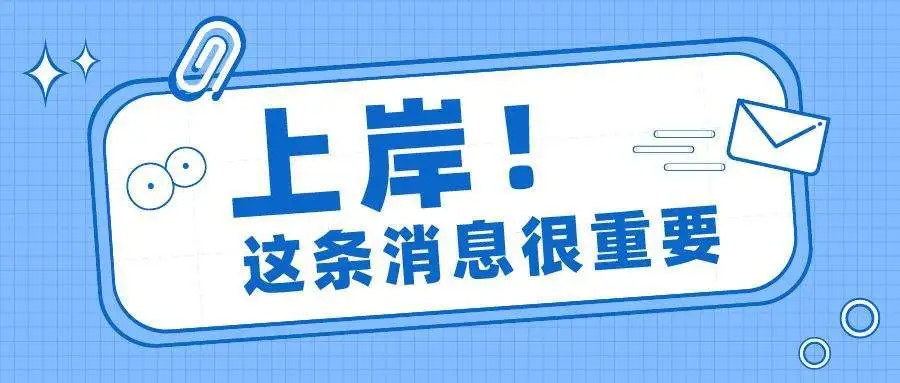 考研辅导班