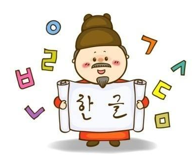 韩语培训.png 韩语培训.png