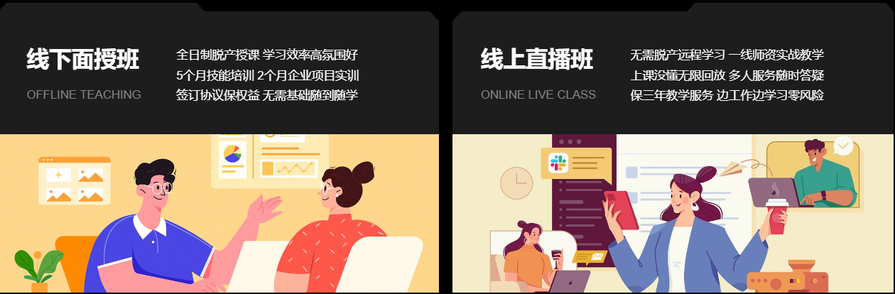 第九联盟