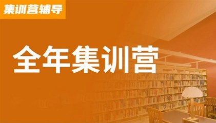 考研辅导.jpg