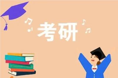 考研辅导.jpg