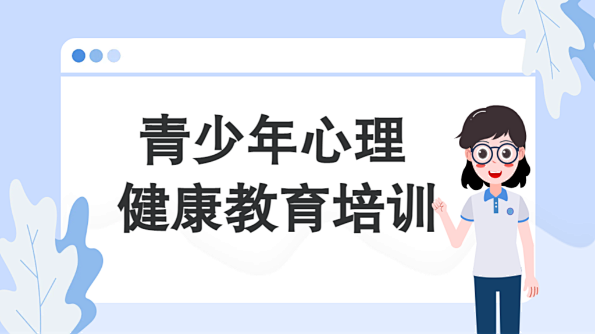 全封闭式叛逆厌学管教学校