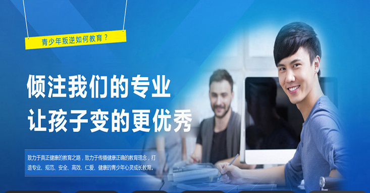 如何戒除网瘾
