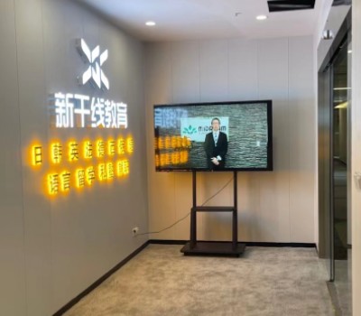 培训学校