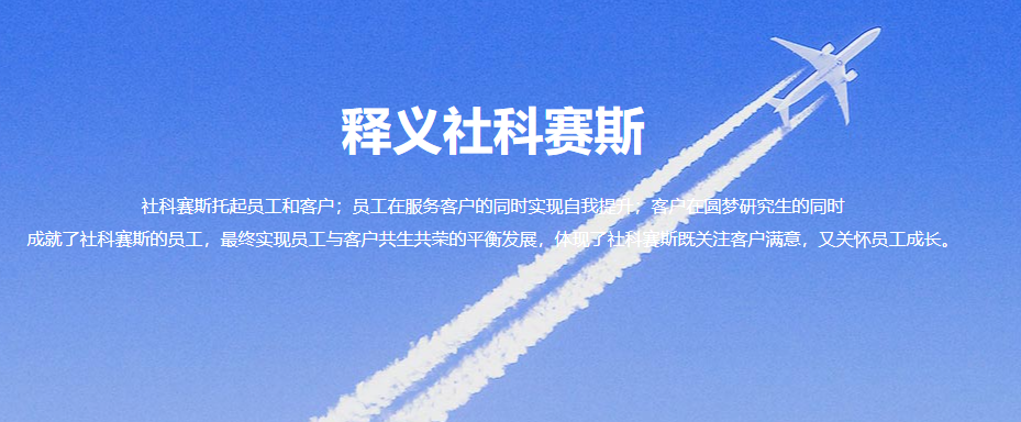 考研辅导机构 考研辅导机构