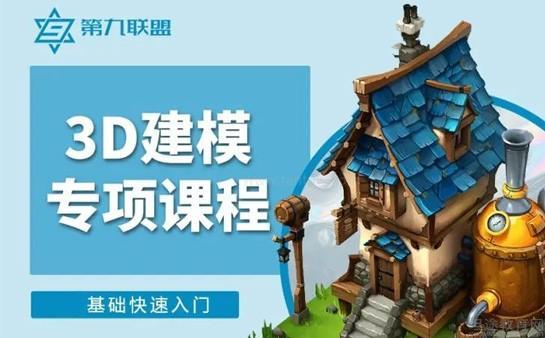 3D建模.jpg