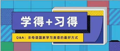 英语培训