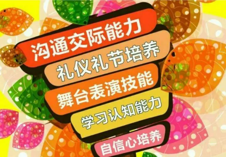 口才培训好处 口才培训好处