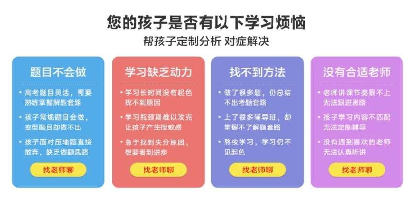 重庆排名榜前十的高三辅导机构汇总一览 重庆排名榜前十的高三辅导机构汇总一览