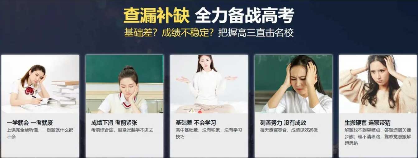 高考 高考