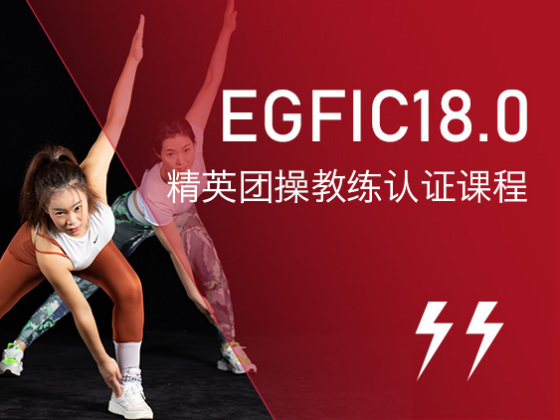 团.jpg