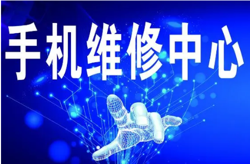 手机培训培训