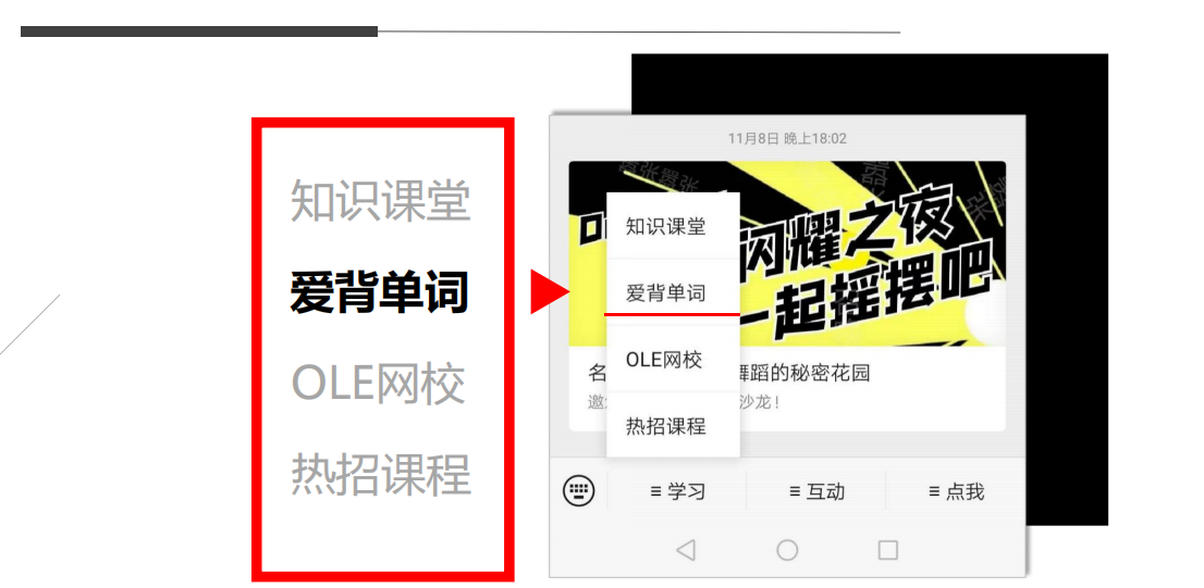 小语种培训机构 小语种培训机构