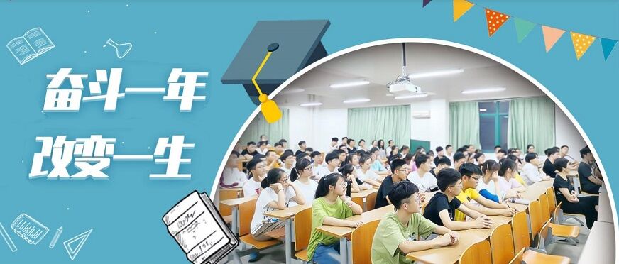 高中辅导机构