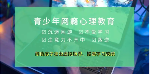 管教学校的优势