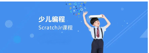 少儿Scratch课程 少儿Scratch课程