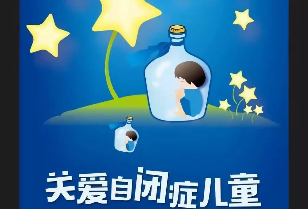 自闭症早期干预的措施