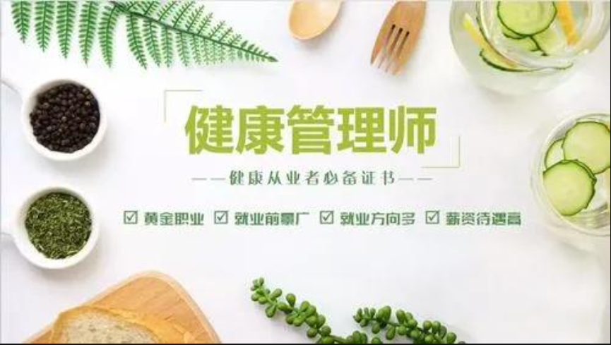 培训机构