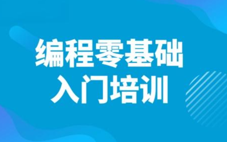 培训机构简介