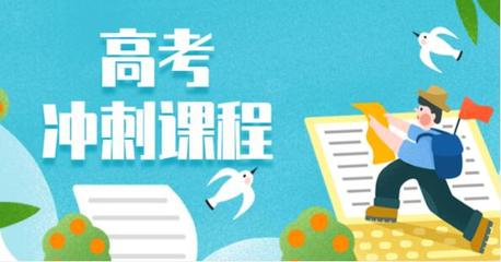 高中化学辅导