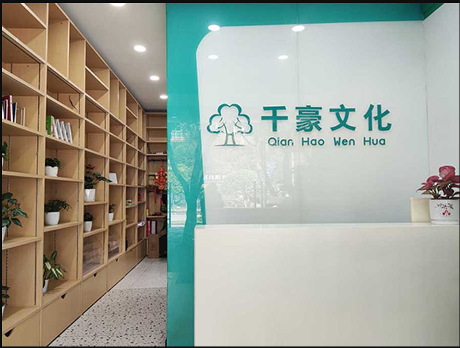 补习学校