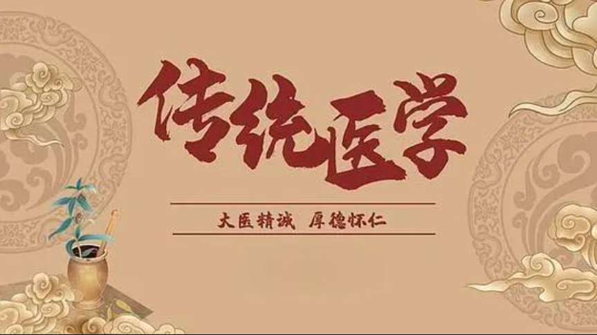 中医培训机构优势