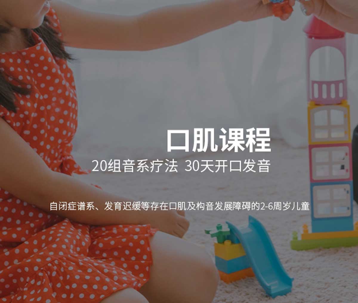 构音障碍康复训练 构音障碍康复训练
