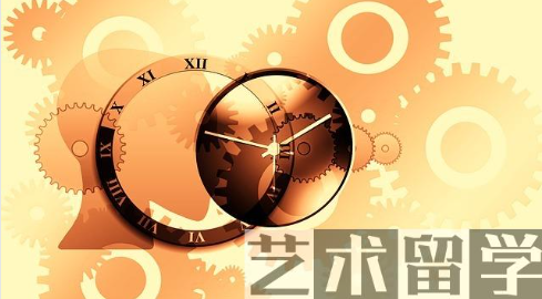 艺术留学培训