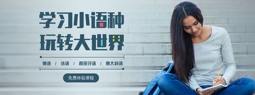 一览！郑州TOP5名气大俄语培训机构排名名单汇总