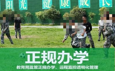 青少年叛逆管教机构