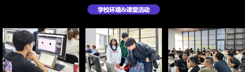游戏创意设计开发研修班 游戏创意设计开发研修班