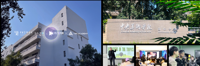 游戏创意设计研修学校
