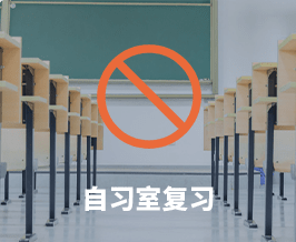 二战复习