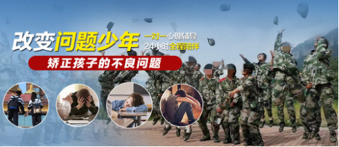 青少年叛逆管理