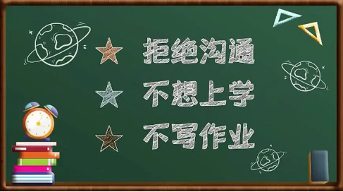 管理学校课程