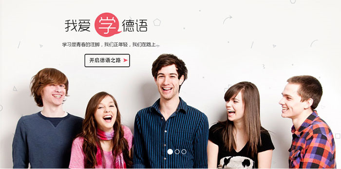 德语学习 德语学习