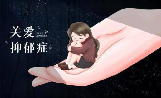青少年轻度抑郁