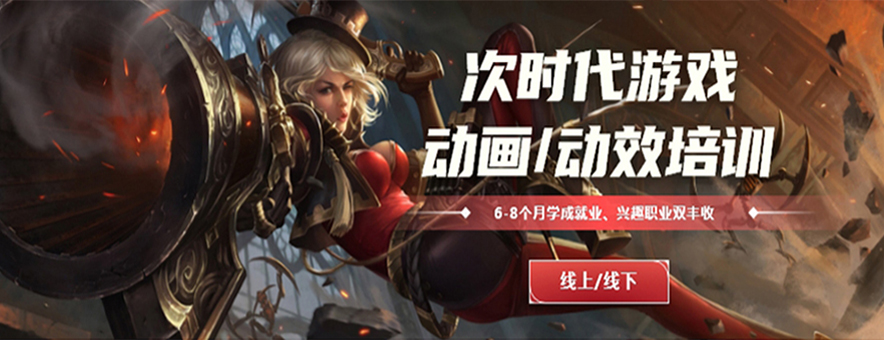 动画动效