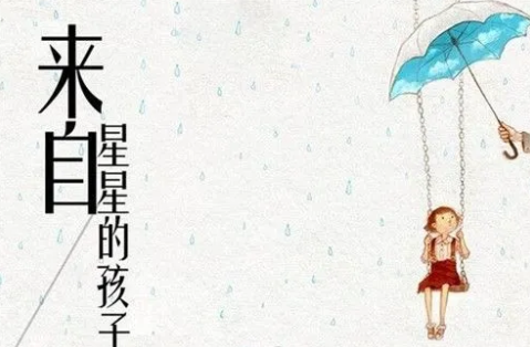 自闭症儿童康复训练
