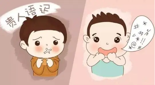 语言发育迟缓