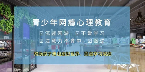 管教学校教学特色