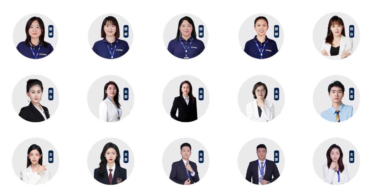 师资力量