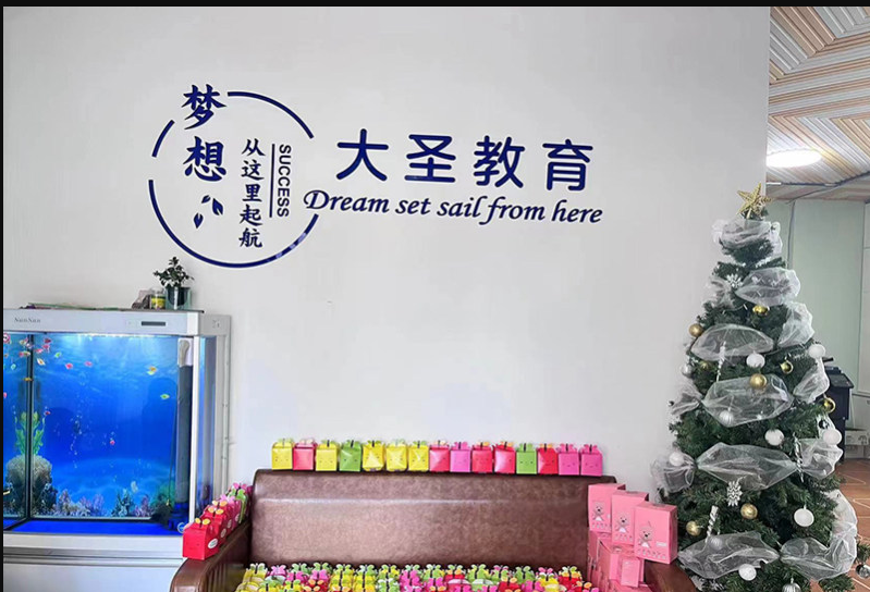 专升本考试培训机构