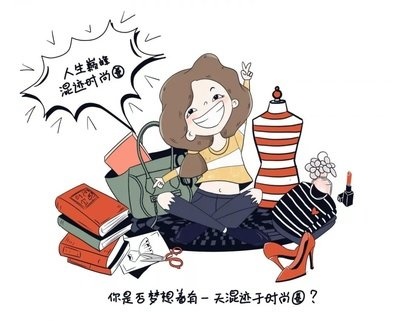 服装时尚买手培训机构
