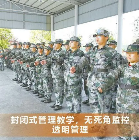 军事化管理学校优势