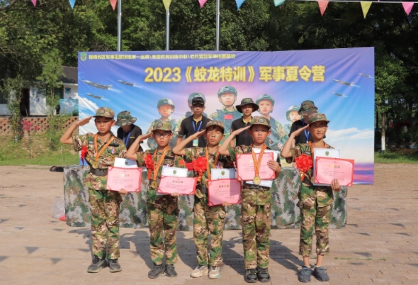 青少年军事夏令营训练机构