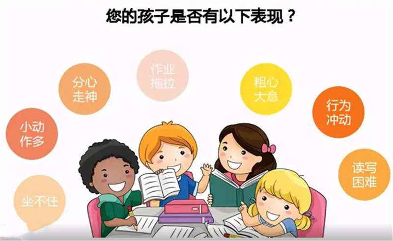 国内2025排名好的专注力训练机构十大排名 国内2025排名好的专注力训练机构十大排名