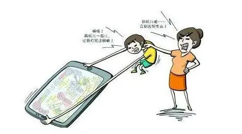 戒网瘾叛逆